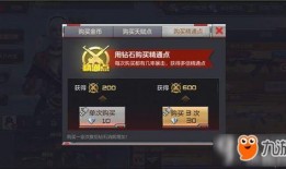 cf最新爆料武器回收,武器回收系统革新，战火重燃再升级！