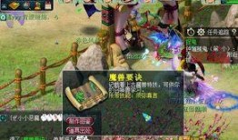 须弥怪物爆料视频在哪看,独家爆料视频观看指南