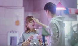 恋爱施工中在线观看