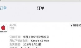 苹果爆料最新消息