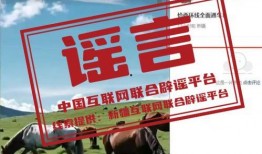 时事新闻爆料渠道,多渠道曝光，最新时事新闻爆料内幕大起底