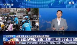 都市报道新闻爆料电话是真的吗,真假难辨？