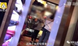 台山网红爆料事件真相视频,揭秘事件背后惊人内幕